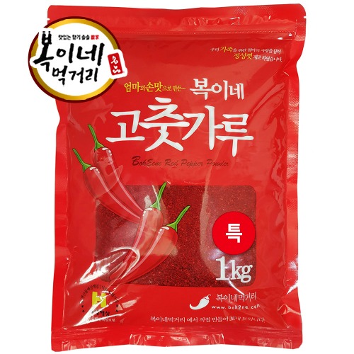 중국산 김치용(보통맛-특) 1kg
