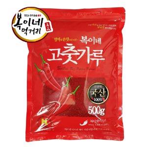 국산 보통맛고추가루 김치용 500g