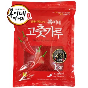 국산 보통맛고추가루 반찬/찜용 1kg