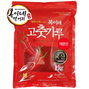 국산고추가루 매운맛(청양)20% 반찬/찜용 1kg