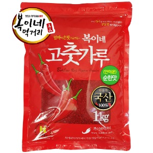 국산 안매운고추가루 반찬/찜용 순한맛 1kg