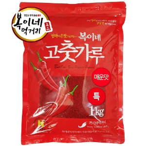 중국산 김치용(매운맛-특) 1kg