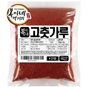 국산 보통맛고추가루 김치용 150g